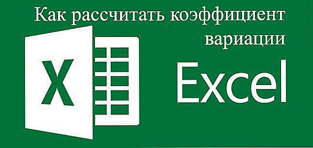 Predviđanje s programom Excel: kako izračunati koeficijent varijacije