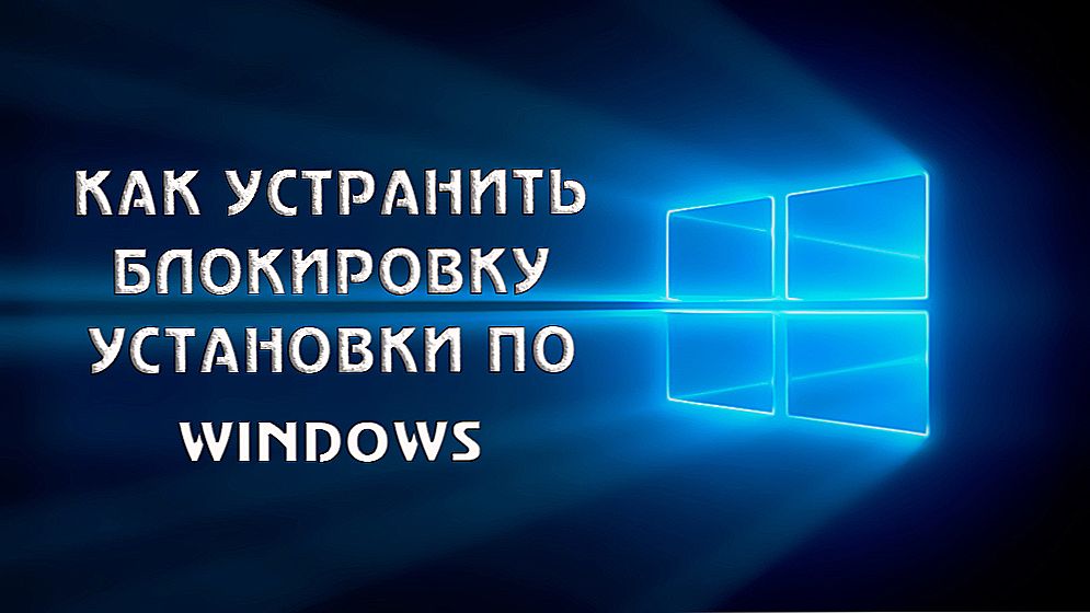 Program nemožno nainštalovať - ​​ako riešiť tento problém v systéme Windows