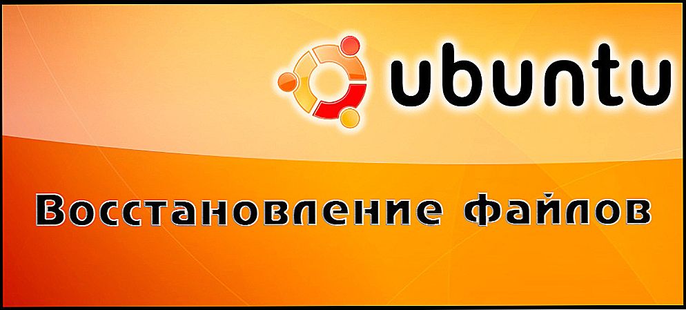 Ubuntu softver za oporavak datoteka