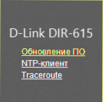 D-Link firmvér DIR-615