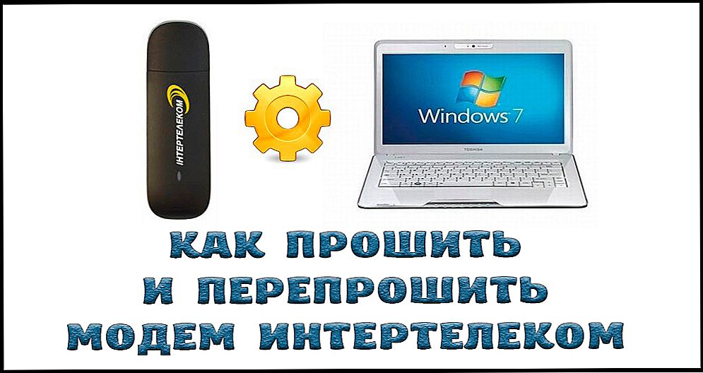 Aktualizacja oprogramowania wewnętrznego modemu Intertelecom lub oprogramowania wewnętrznego