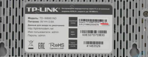 Прошивка модему TP-Link TD-W8951ND