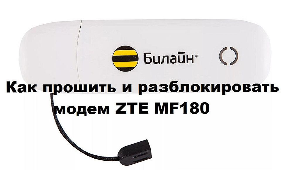 Firmware modemu ZTE MF180