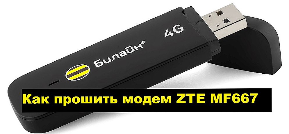ZTE MF667 modemski firmver