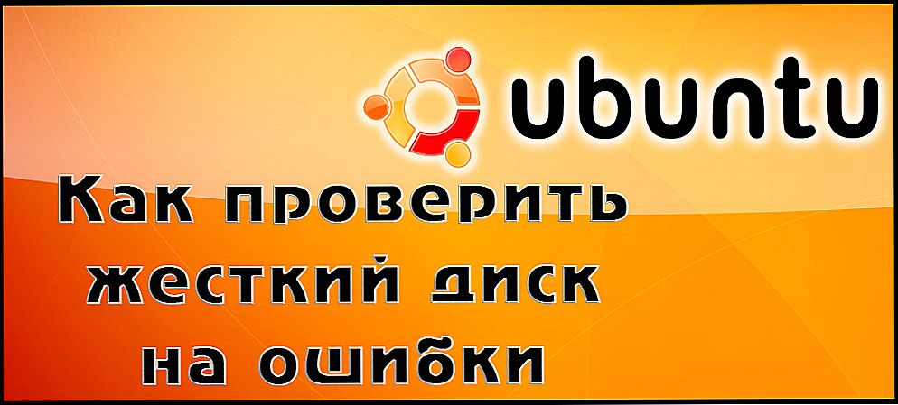 Sprawdź stan dysku w Ubuntu
