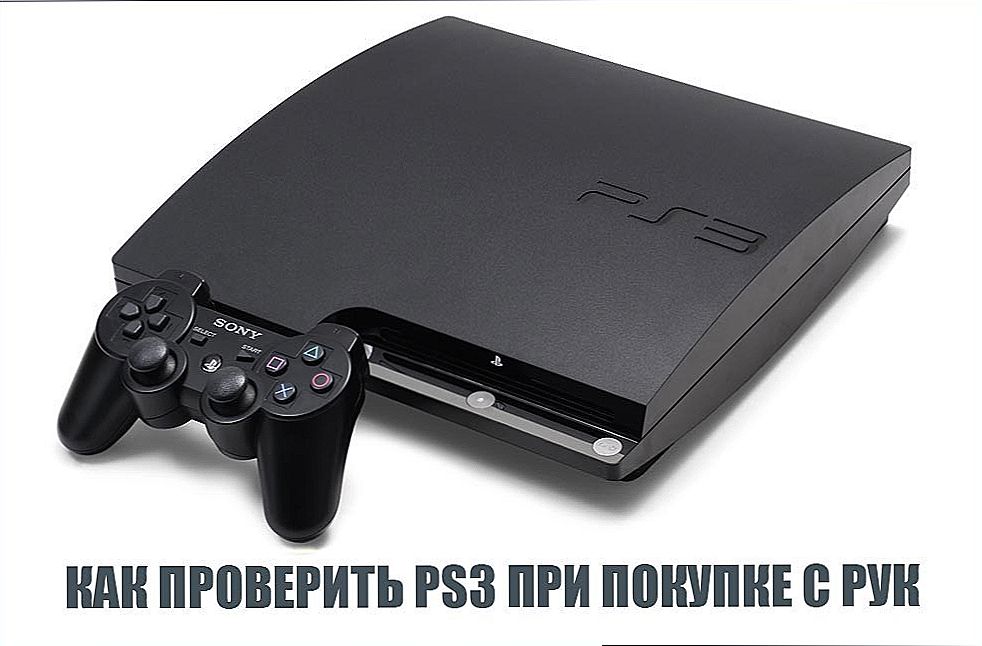 Provjera PS3 s praktičnim kupnjom