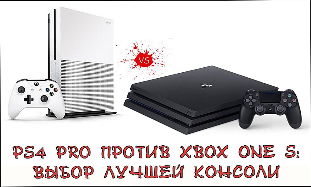 PS4 Pro kontra Xbox One S: wybór najlepszej konsoli