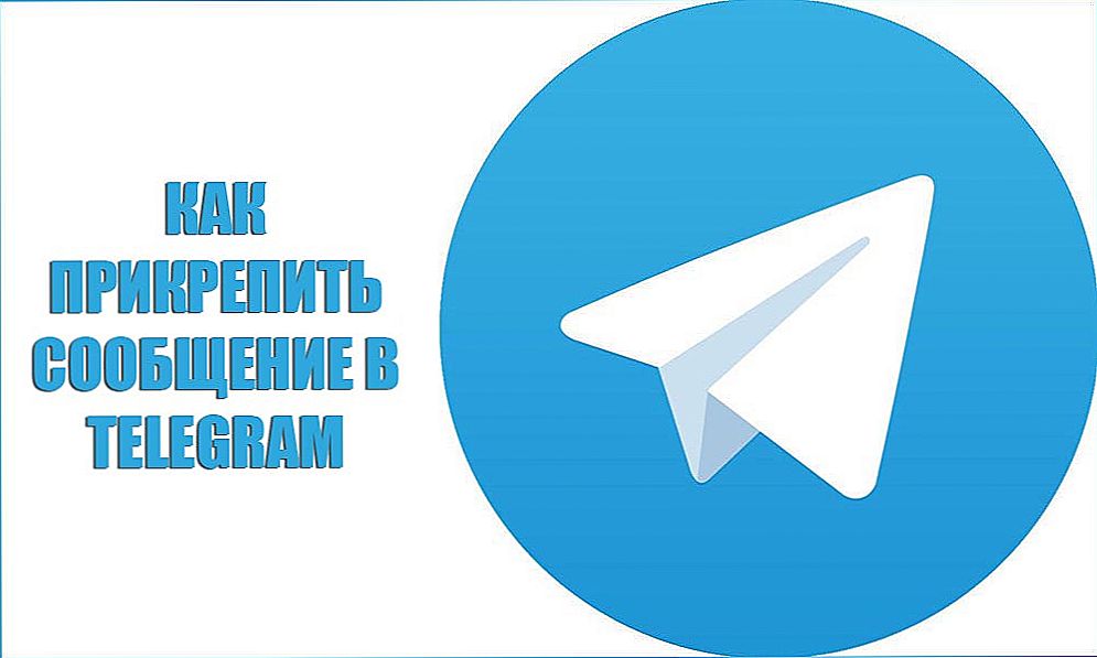 Rad s porukama u "Telegramu": pričvršćivanje zapisa, prosljeđivanje, potpisivanje posta, dodavanje privitaka