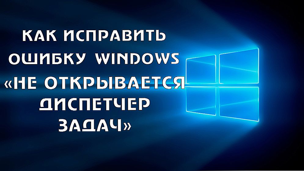 Otključavanje Task Manager u sustavu Windows