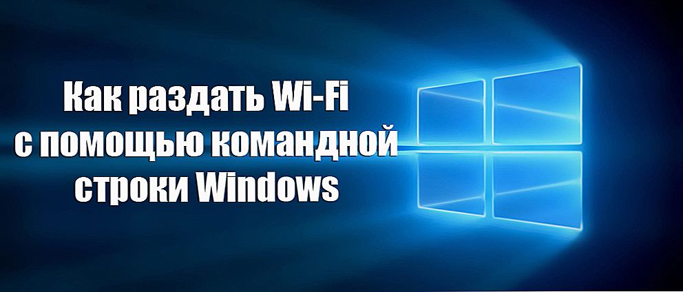 Distribucija Wi-Fi-Internet komandne linije Windows