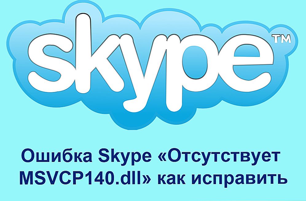 Rješavamo problem pokretanja Skypea uz odsutnost MSVCP140.dll