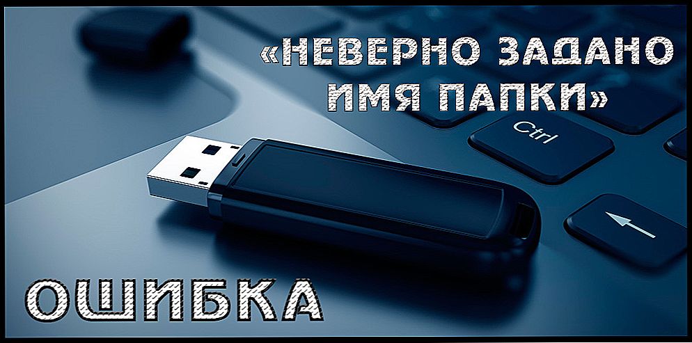 Chyba jednotky USB "Názov priečinka je nesprávny"