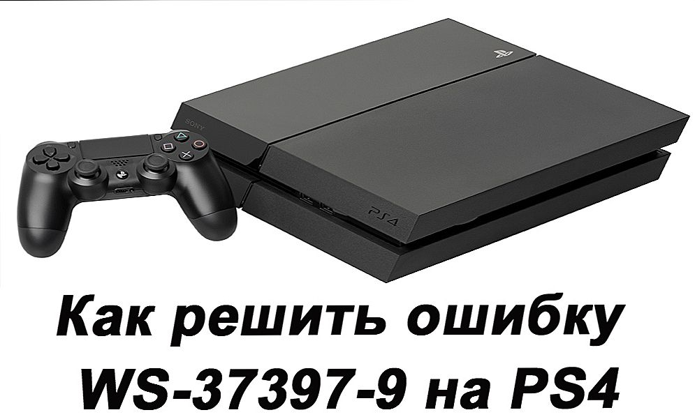 Błąd WS-37397-9 na PS4
