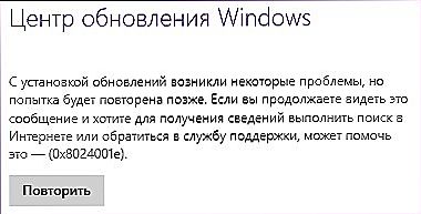 Riešenie problémov so systémom Windows Update