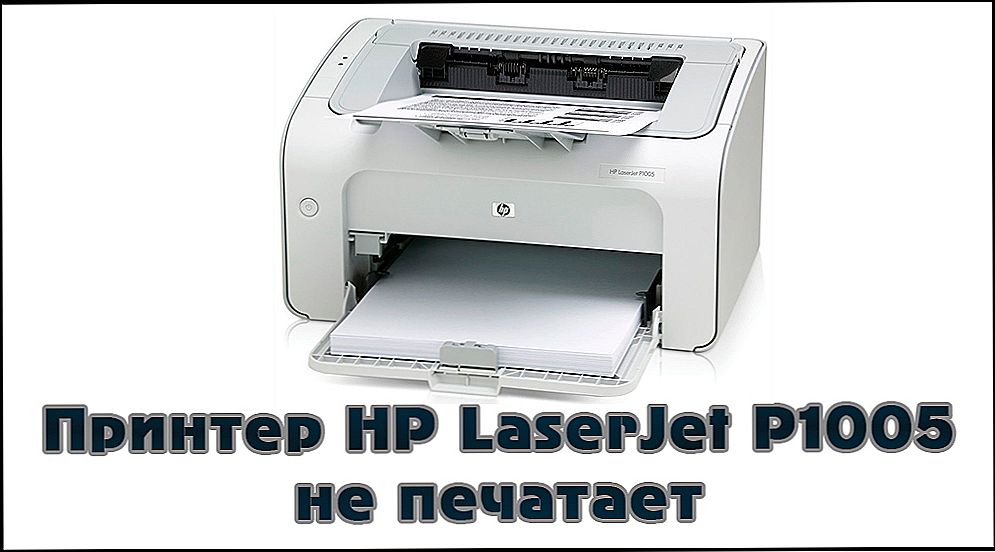 Rješavanje problema s ispisom s pisačem HP LaserJet P1005