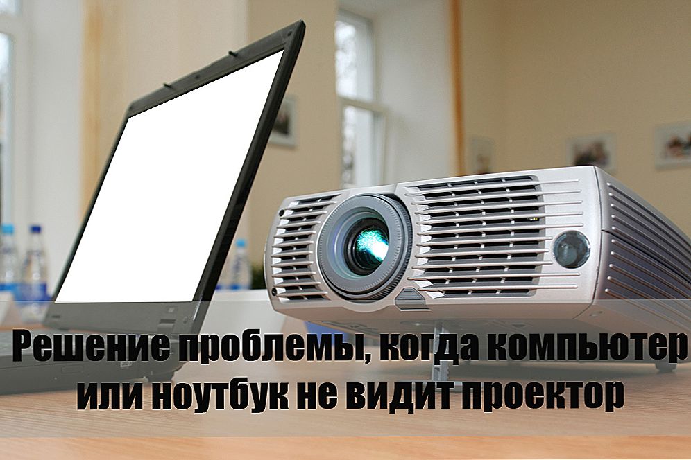 Riešenie problému, keď počítač alebo laptop neuvidia projektor