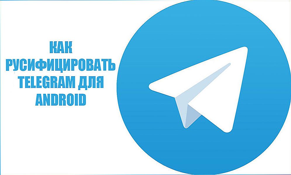 Russification "telegram" na Android