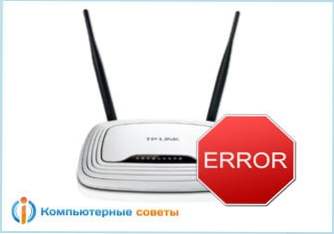 Najczęstszy błąd podczas konfigurowania routerów Wi-Fi