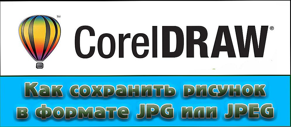 Spremi u CorelDraw sliku u JPG ili JPEG formatu