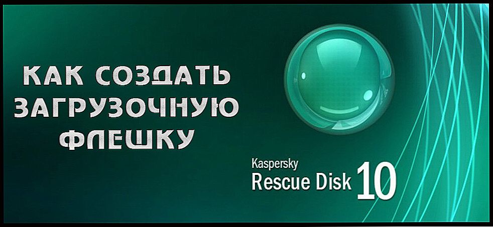 Stvaranje bootable flash pogona s Kaspersky Rescue Disk