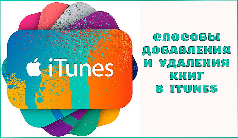 Načine za dodavanje i uklanjanje knjiga u iTunesu