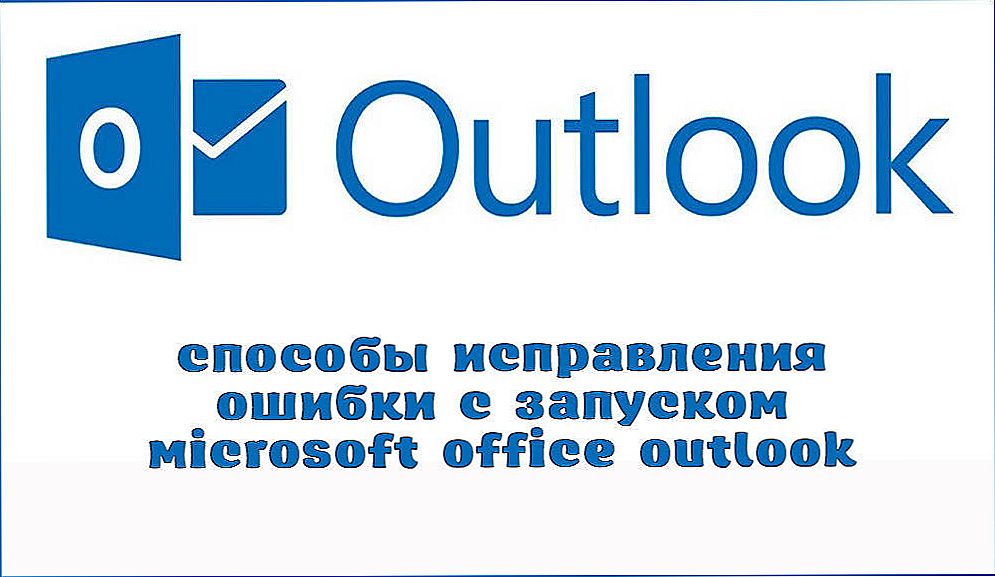 Kako ispraviti pogrešku pokretanjem programa Microsoft Office Outlook