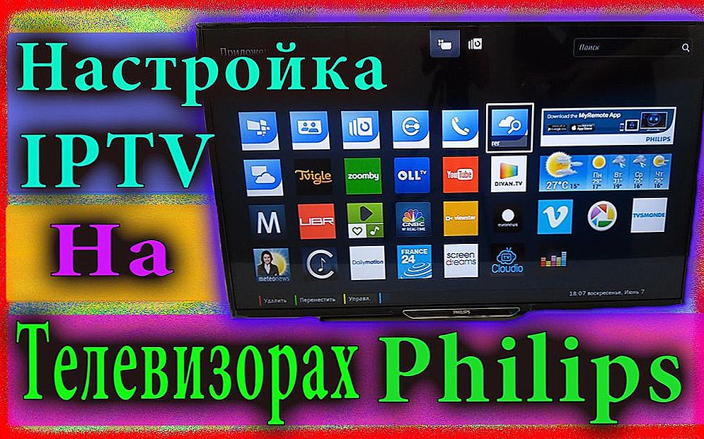 Spôsoby nastavenia televízorov Philips