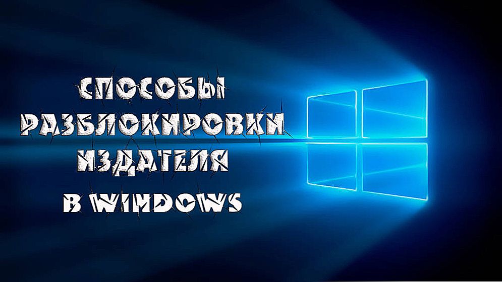 Spôsoby na odomknutie vydavateľa v systéme Windows
