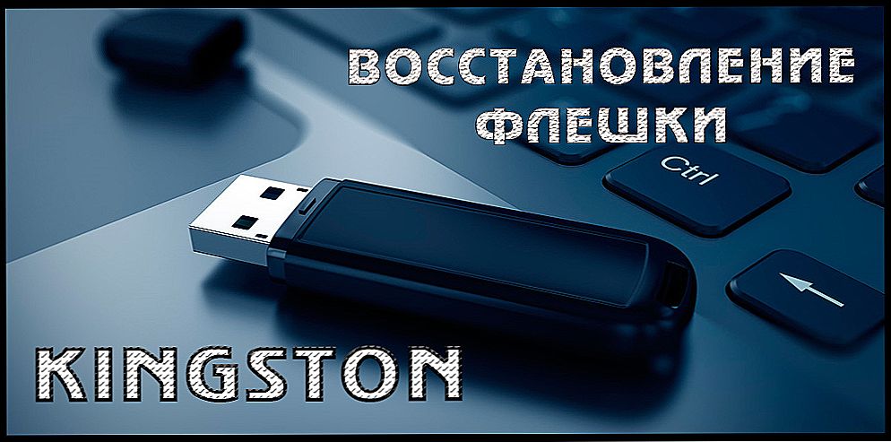 Spôsoby obnovenia flash disku Kingston: od ľahkého až po tvrdý