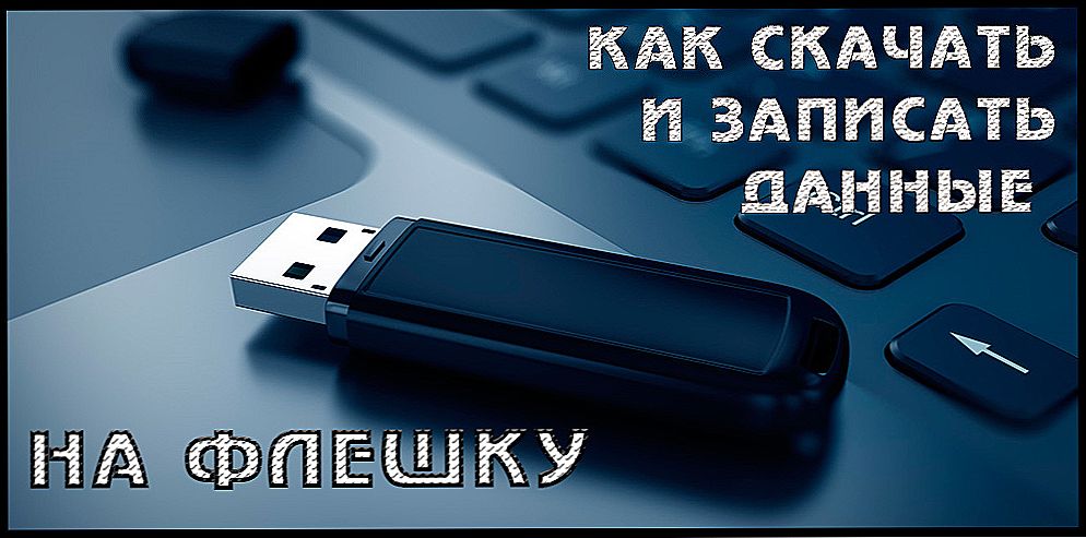Spôsoby sťahovania údajov z internetu na USB flash disk