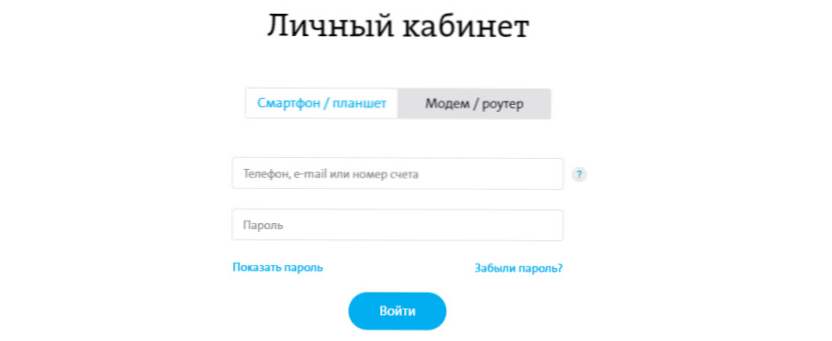 status.yota.ru a 10.0.0.1 - zadajte nastavenia modemu Yota a osobného účtu