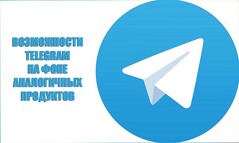Zalety "Telegram" w stosunku do podobnych produktów