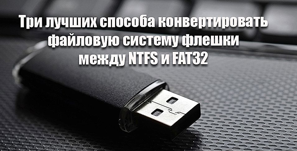 Trzy najlepsze sposoby konwersji dysków flash systemu plików między NTFS i FAT32