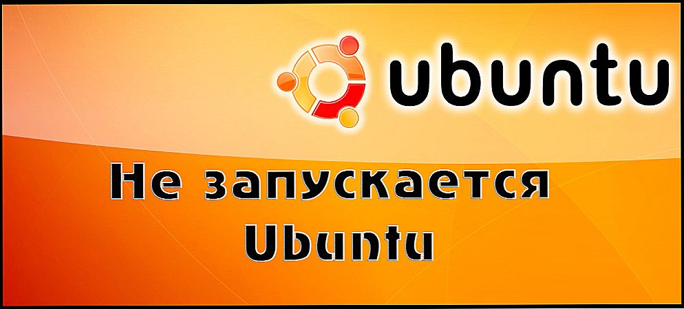 Ubuntu sa nezaťažuje - riešenie