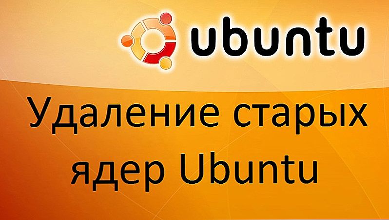 Odstráňte staré jadrá systému Ubuntu