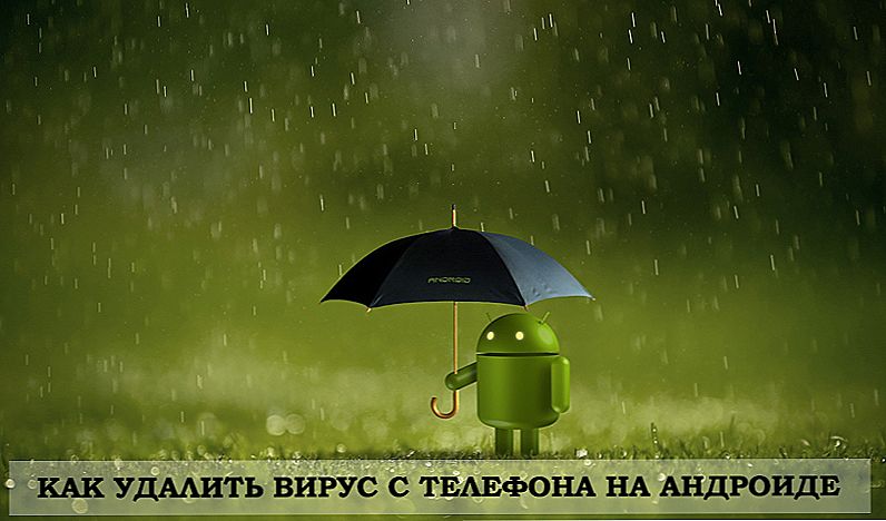 Uklonite viruse s telefona na Android OS