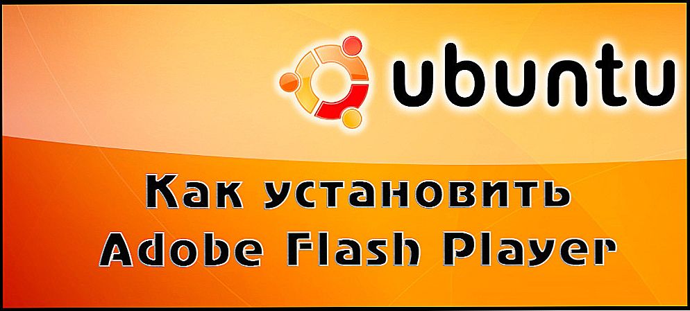 Inštalácia prehrávača Flash Player v Ubuntu