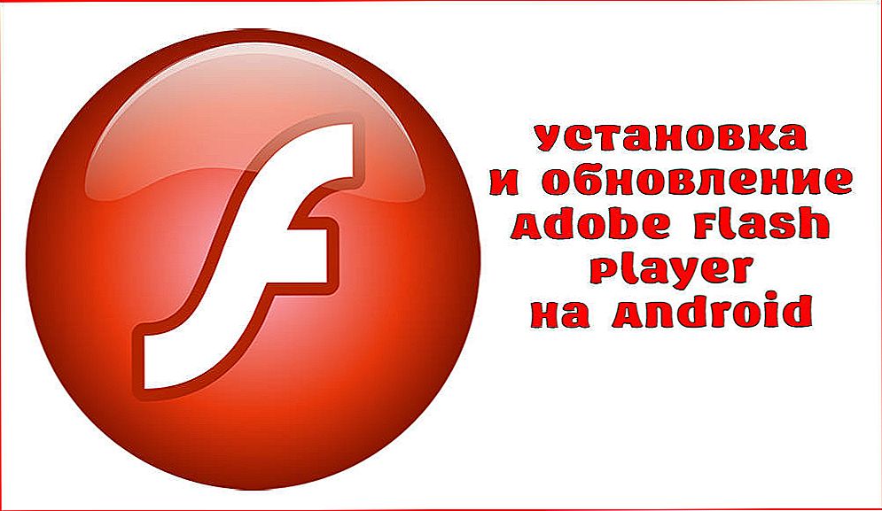 Nainštalujte a aktualizujte prehrávač Adobe Flash Player v systéme Android