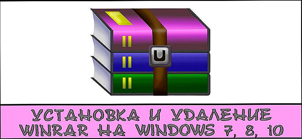 Inštalácia a odstránenie programu WinRAR v systémoch Windows 7, 8, 10