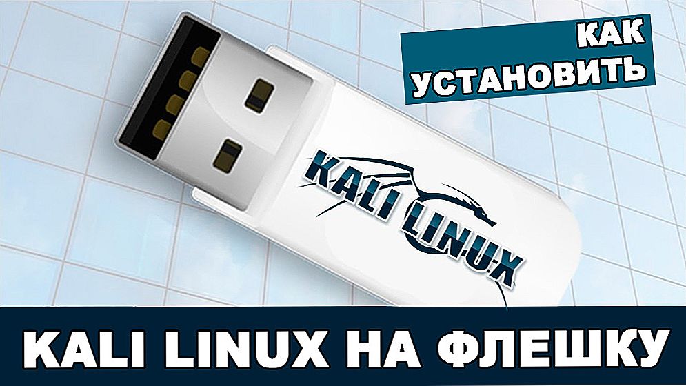 Instaliranje OS Kali Linux na USB bljesak voziti