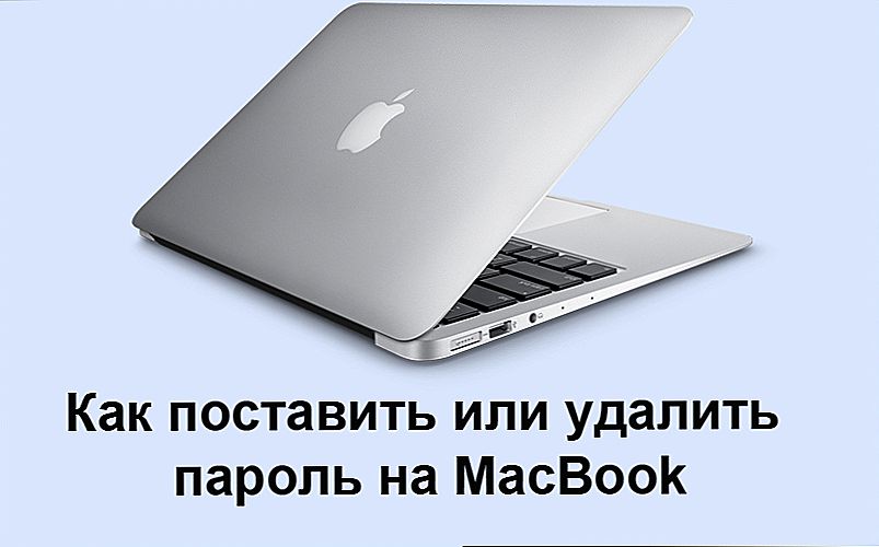 Postavljanje lozinke Macbook