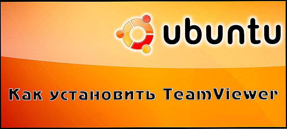 Nainštalujte TeamViewer na Ubuntu