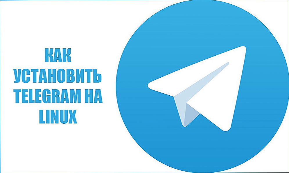 Установка "Telegram" на Linux Mint і Ubuntu