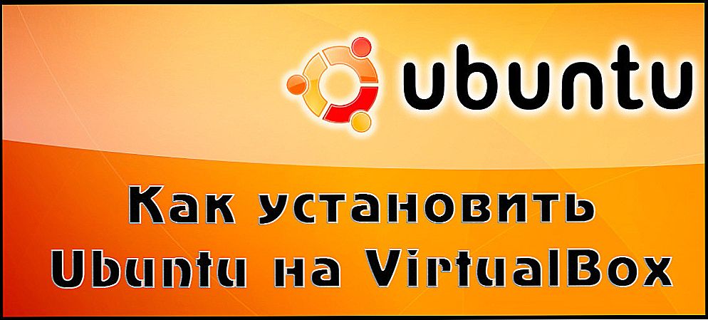 Instalowanie Ubuntu na VirtualBox