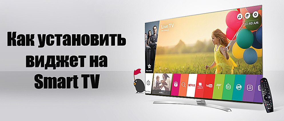 Instalowanie widżetów na telewizorze Smart TV