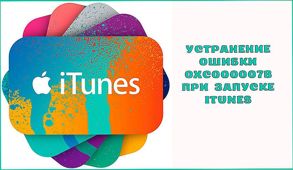 Rozwiązywanie problemu 0xc000007b podczas uruchamiania iTunes