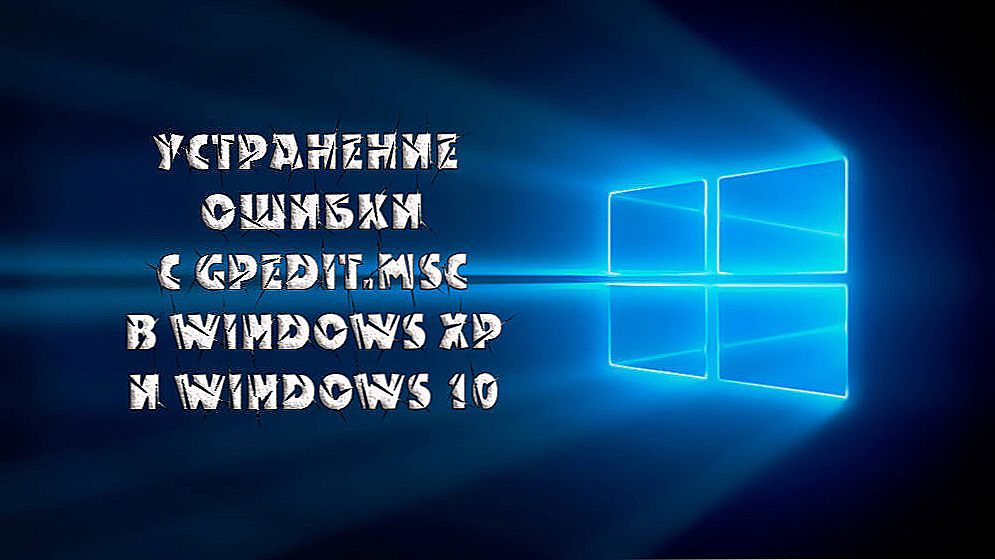 Rješavanje pogreške s gpedit.msc u sustavu Windows XP i Windows 10