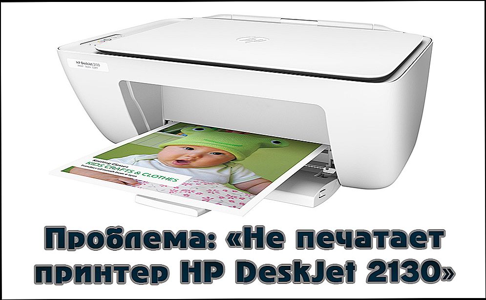 Усунення проблем, через яких принтер HP LaserJet 2130 не друкується