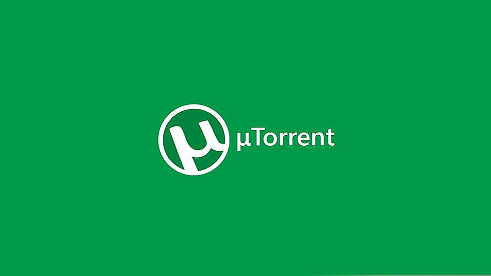 Збільшуємо швидкість завантаження в uTorrent