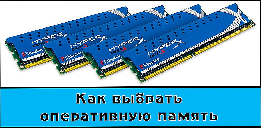 Izbor RAM-a za prijenosno računalo ili računalo